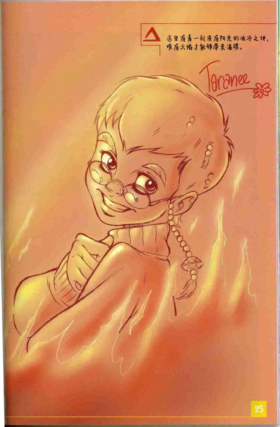 第22页