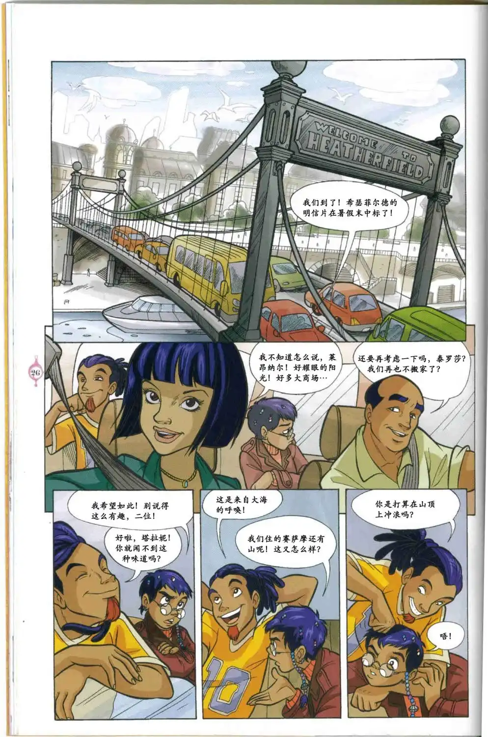 第23页