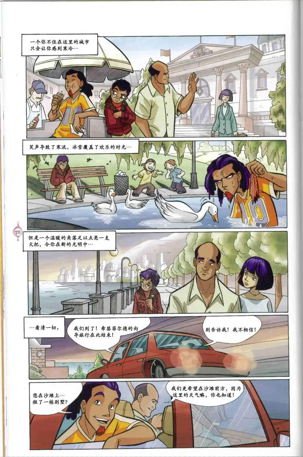 第25页