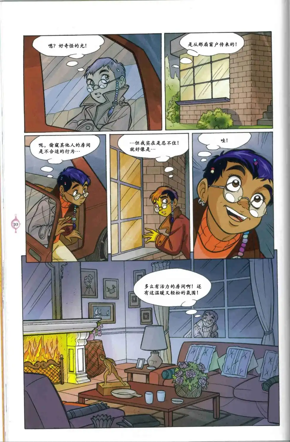 第27页
