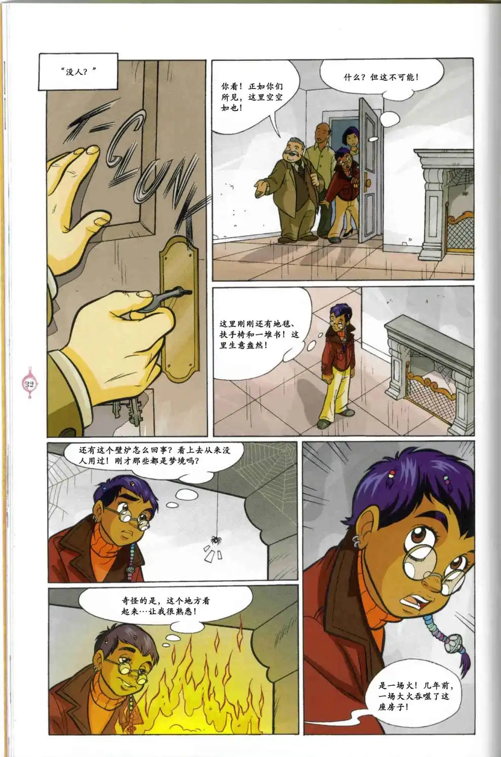 第29页