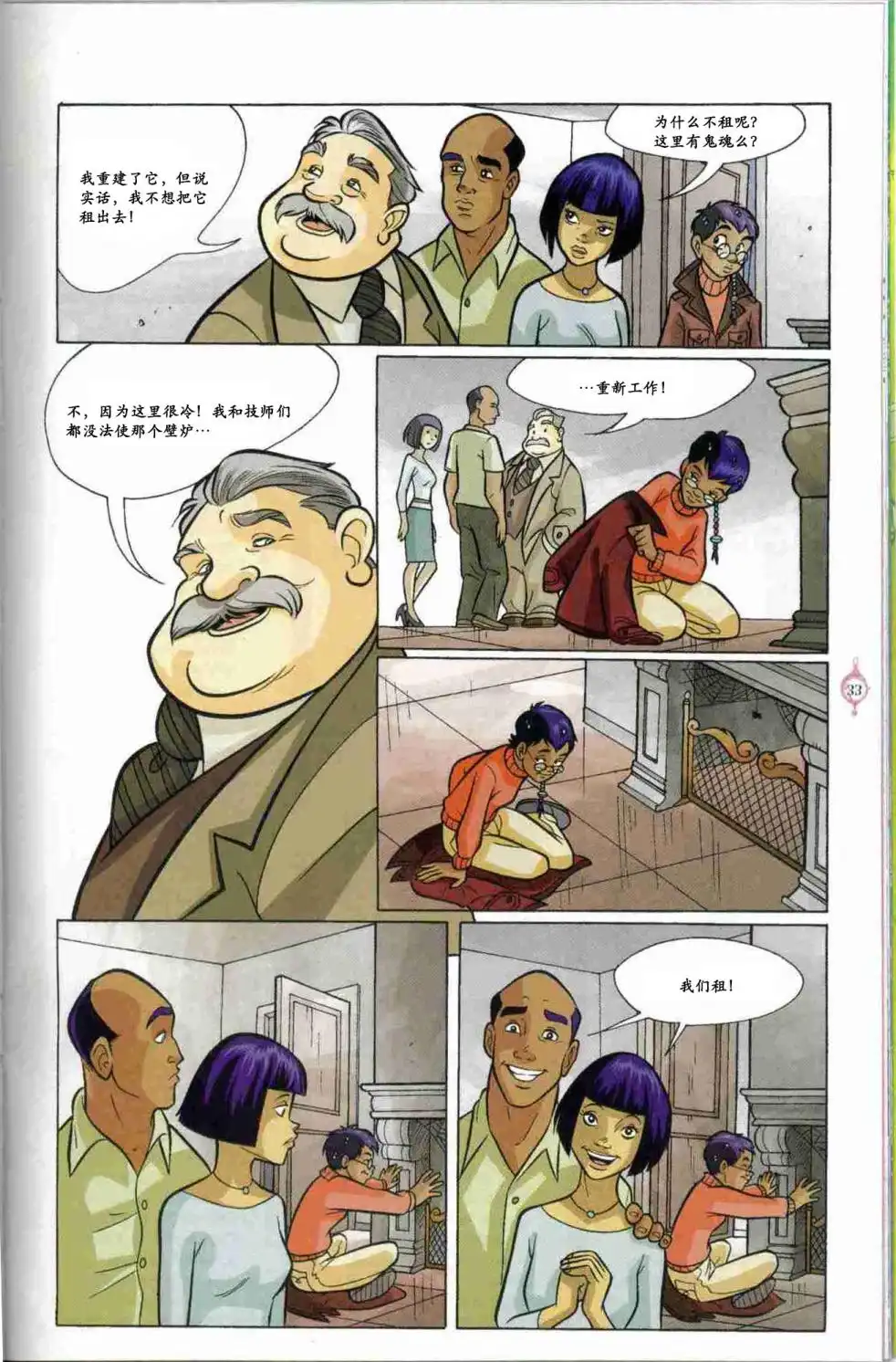 第30页