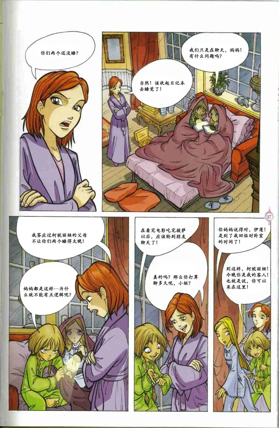 第32页