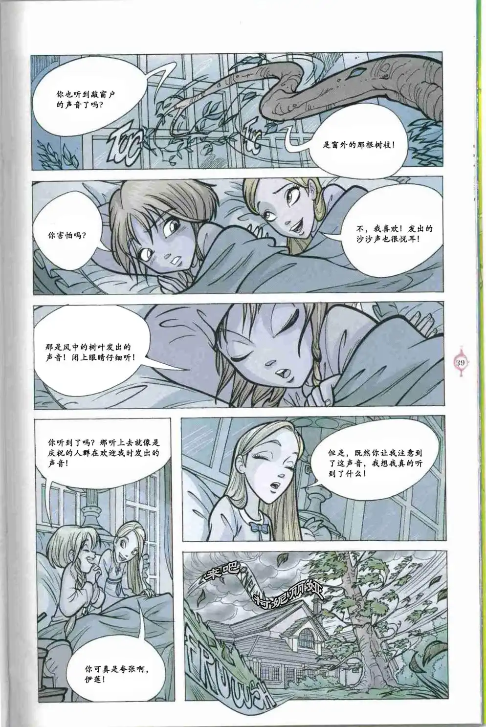 第34页