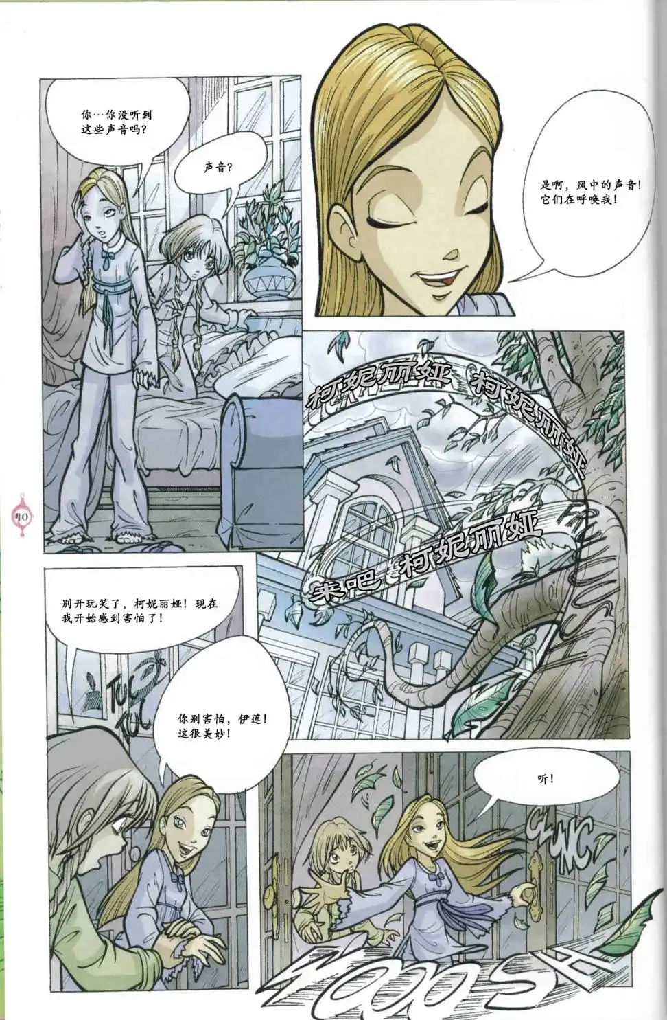 第35页