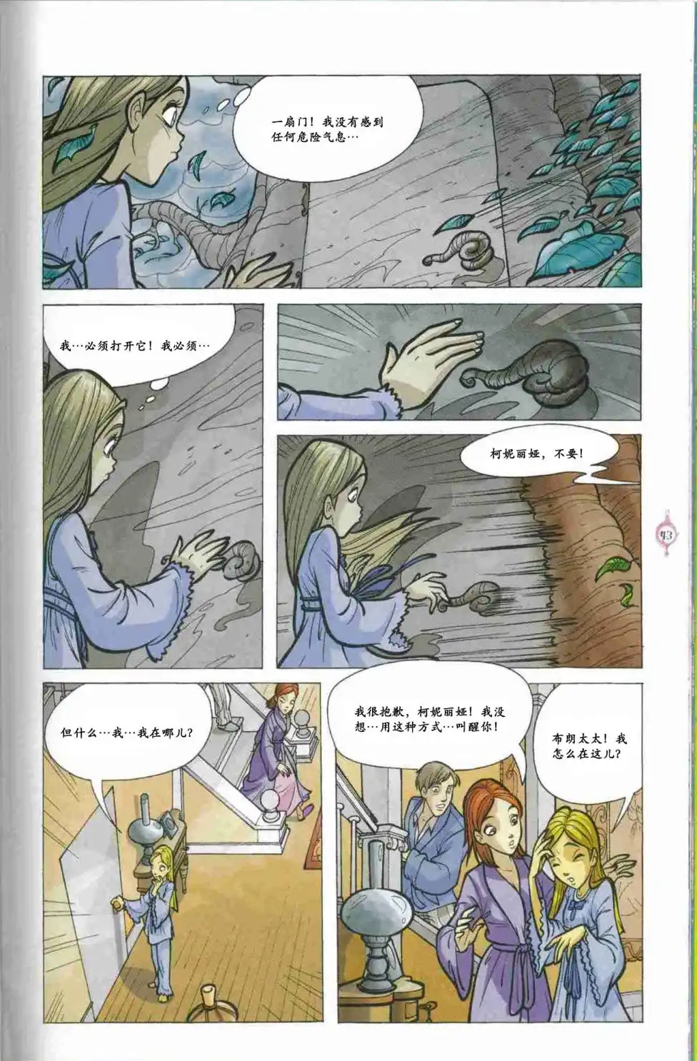 第38页