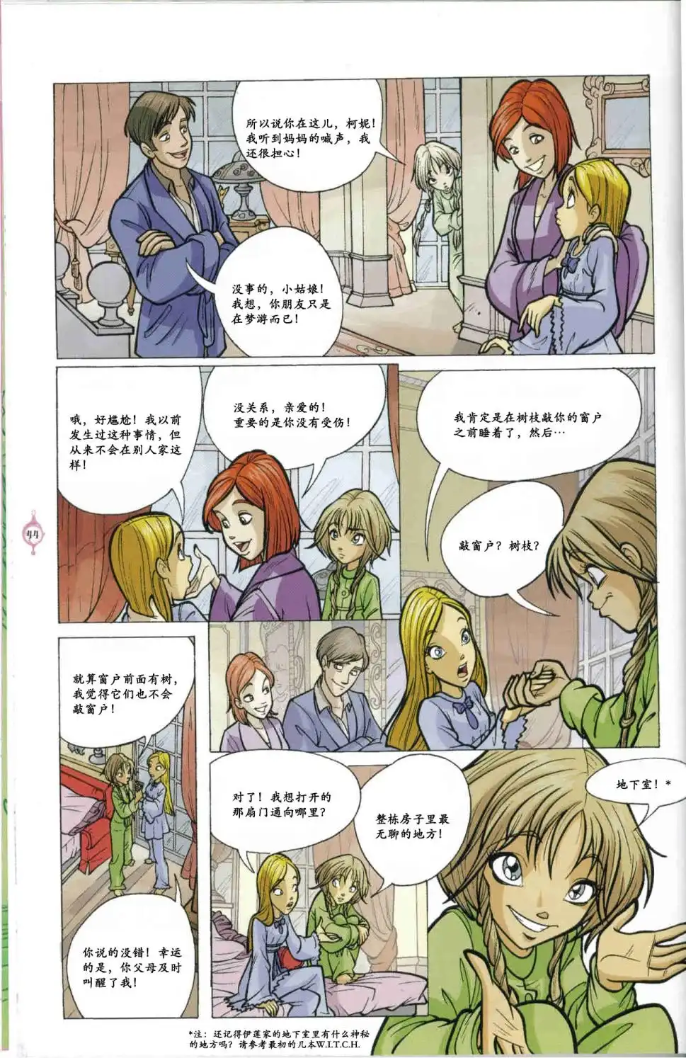 第39页