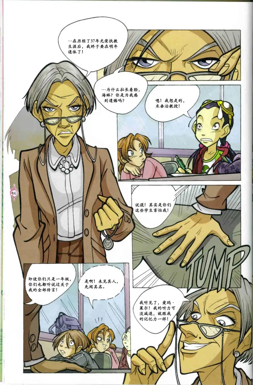 第41页