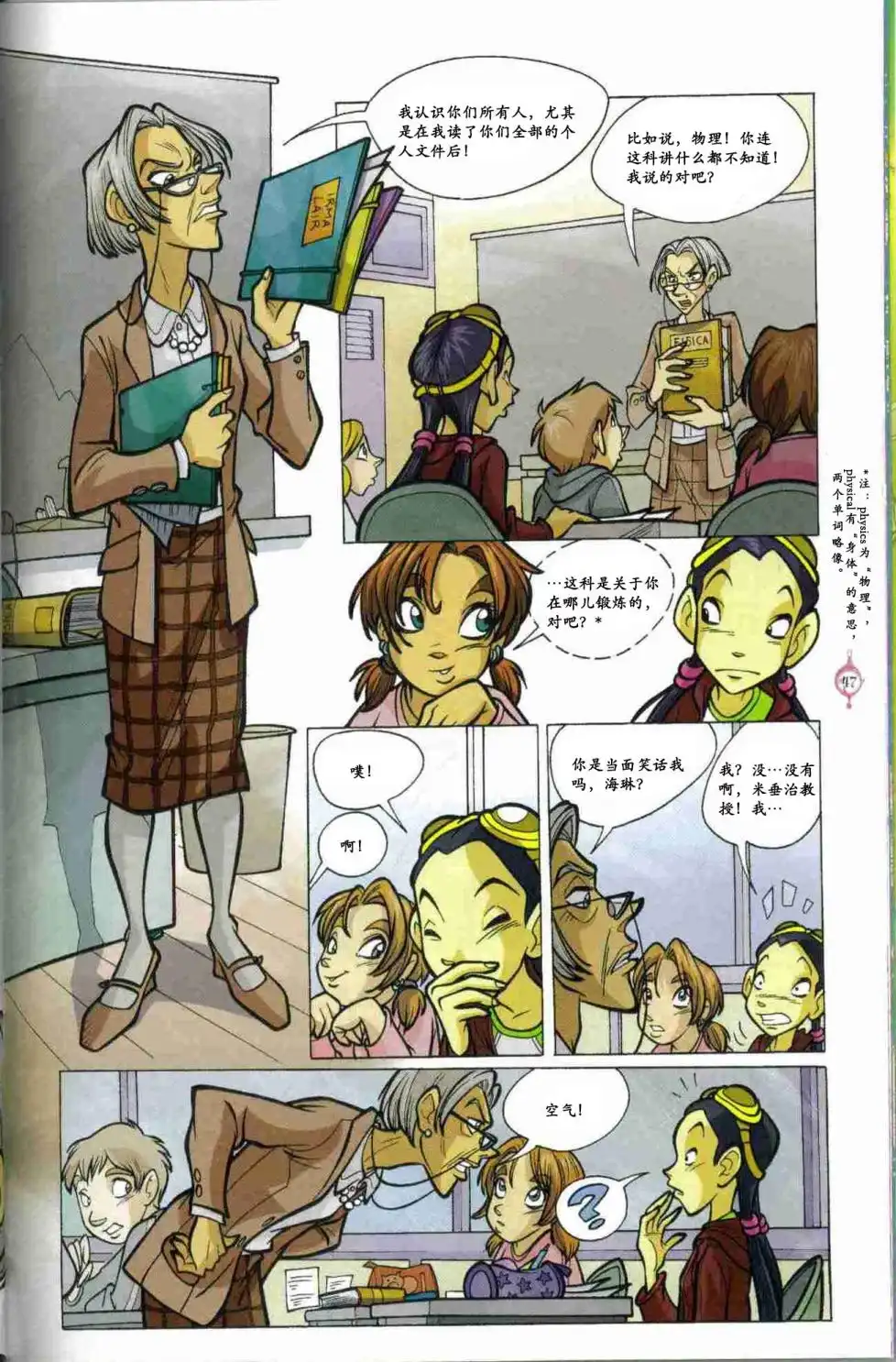 第42页