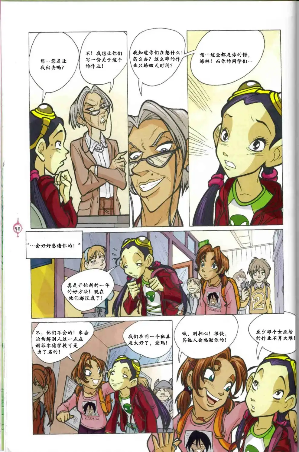 第43页