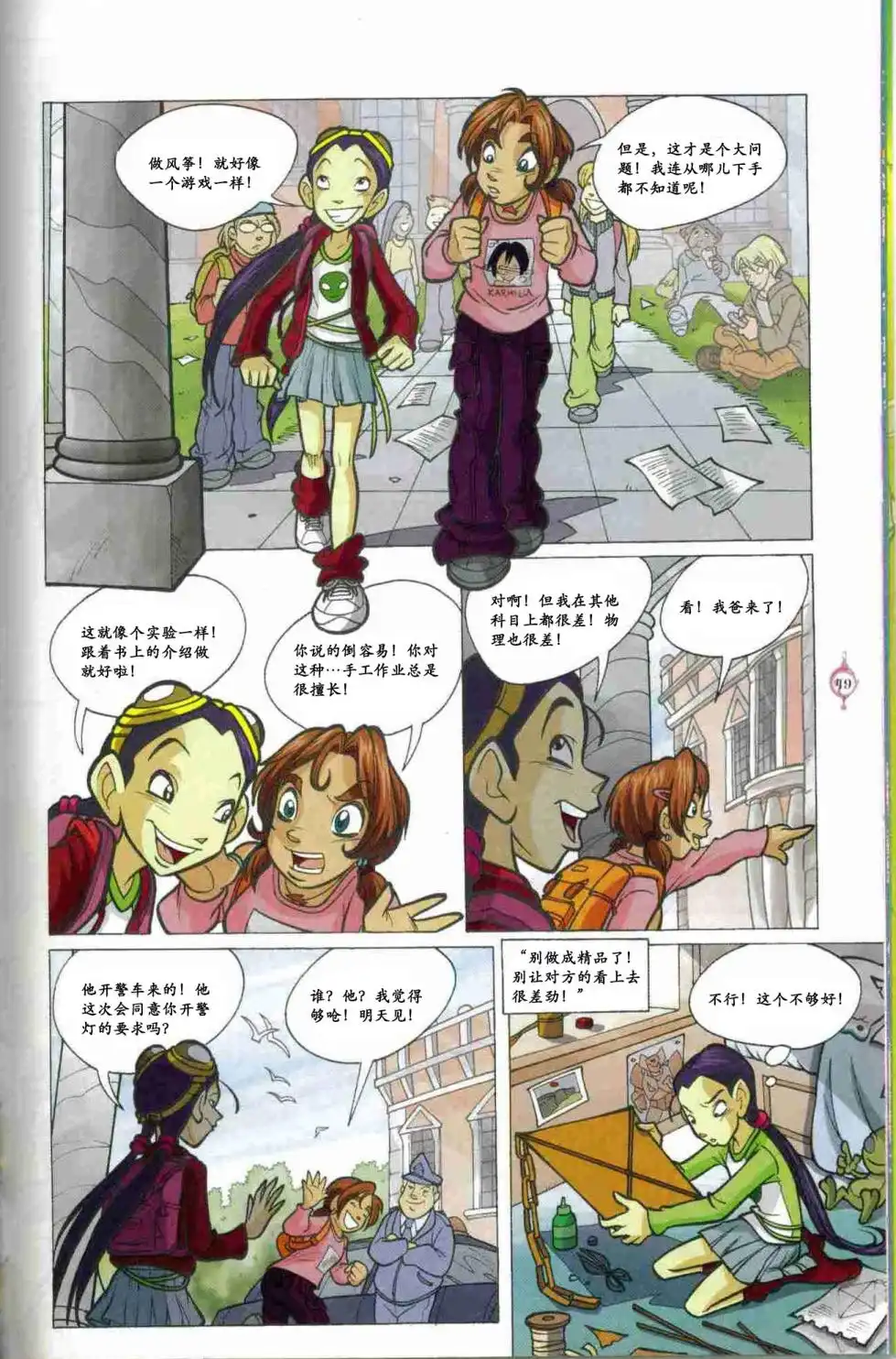 第44页