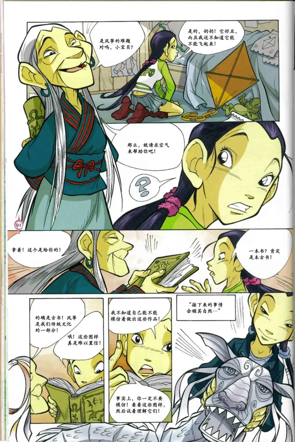 第45页