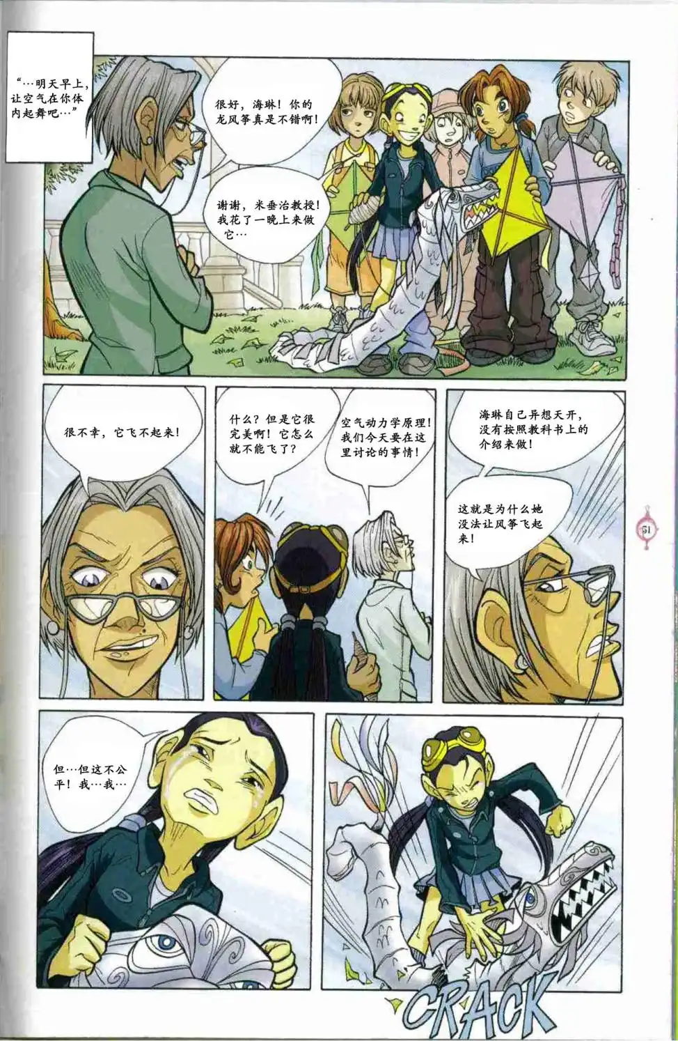 第46页