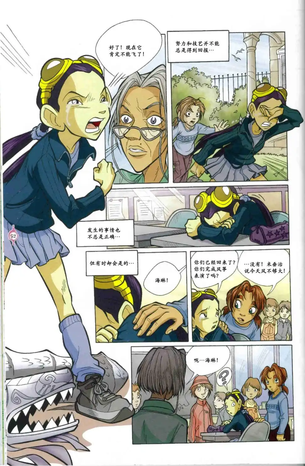 第47页