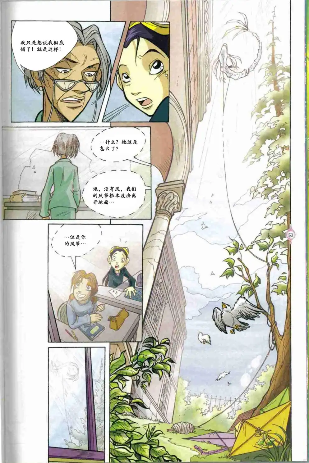 第48页