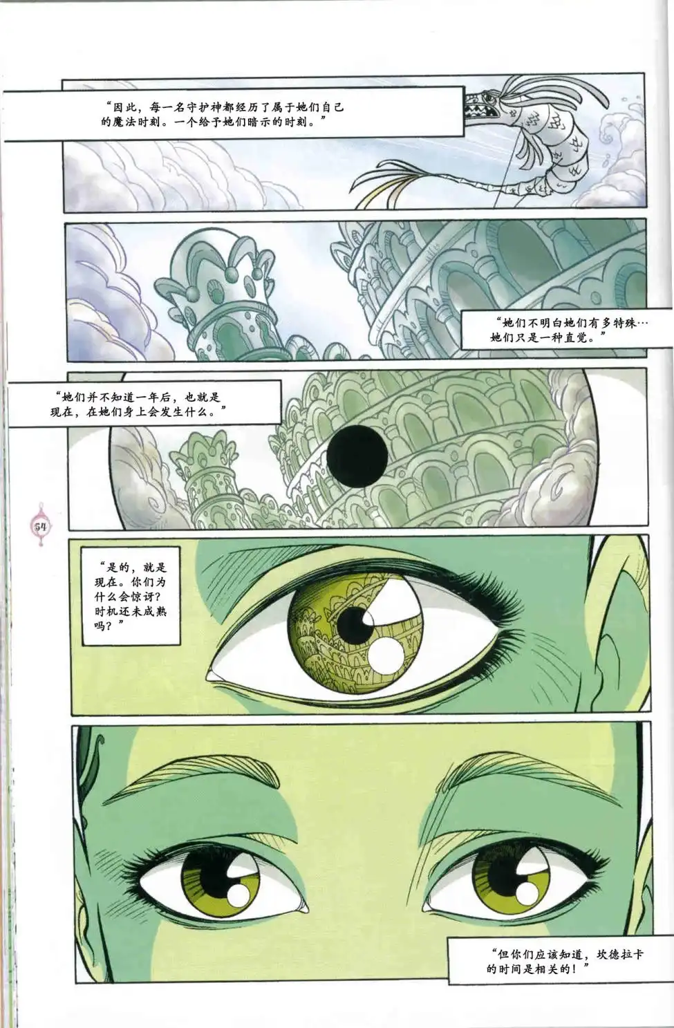 第49页