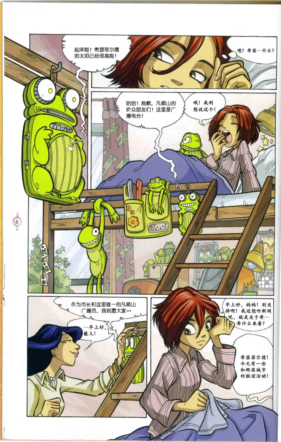 第5页