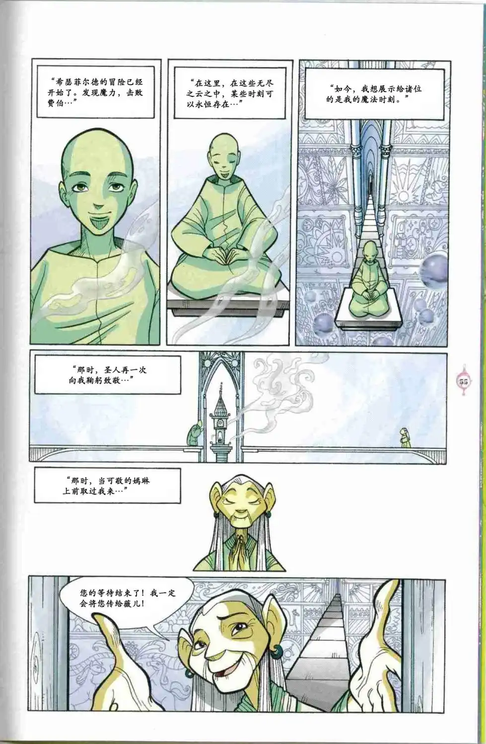第50页