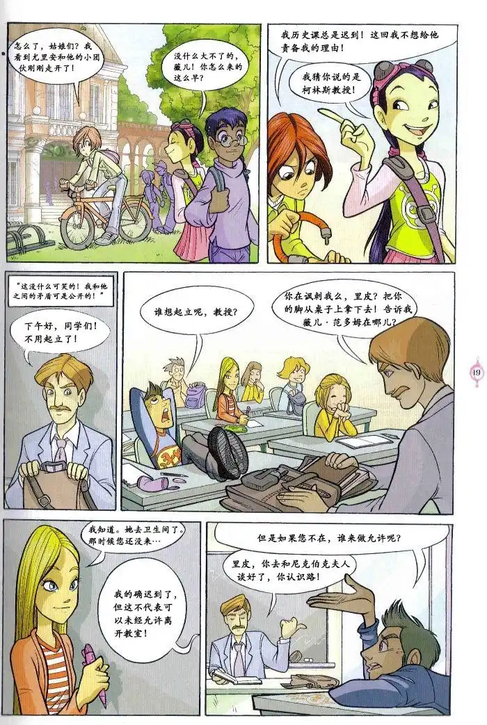 第11页