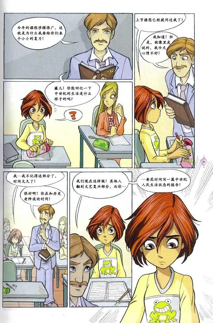 第13页