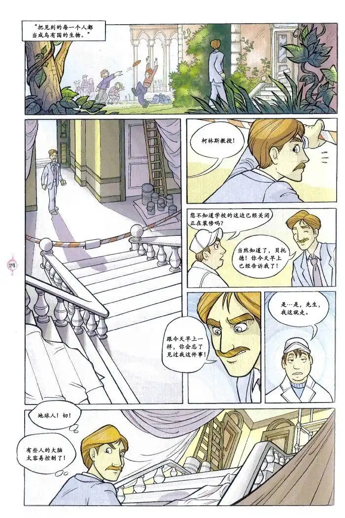第16页
