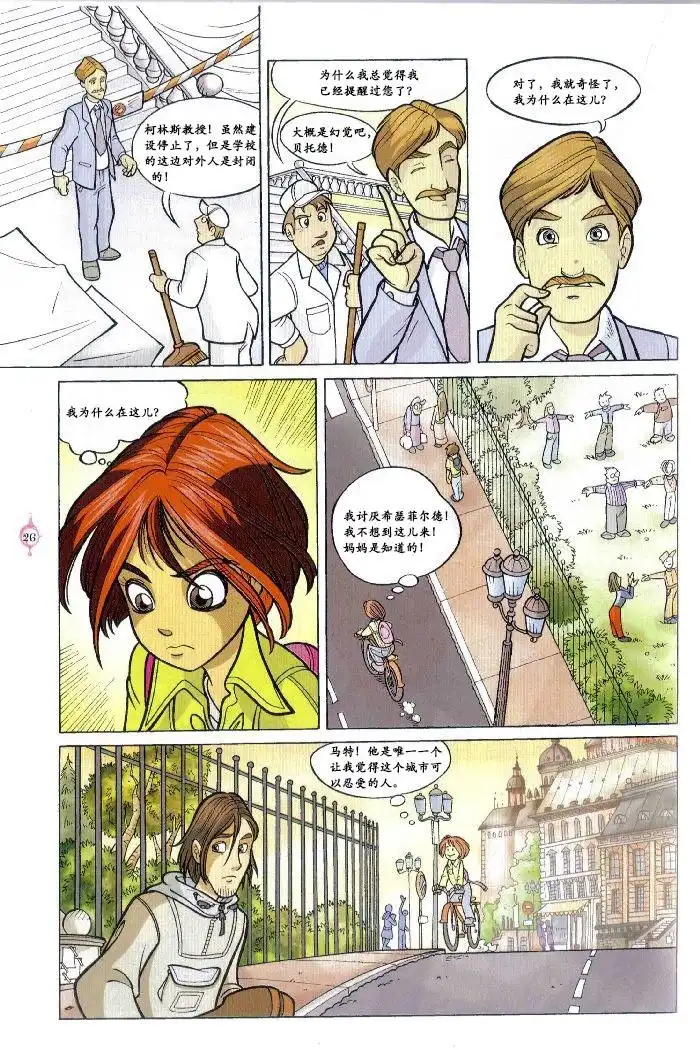 第18页