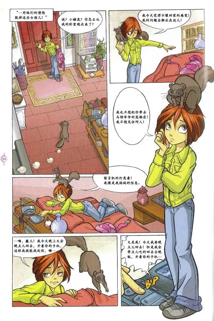 第22页