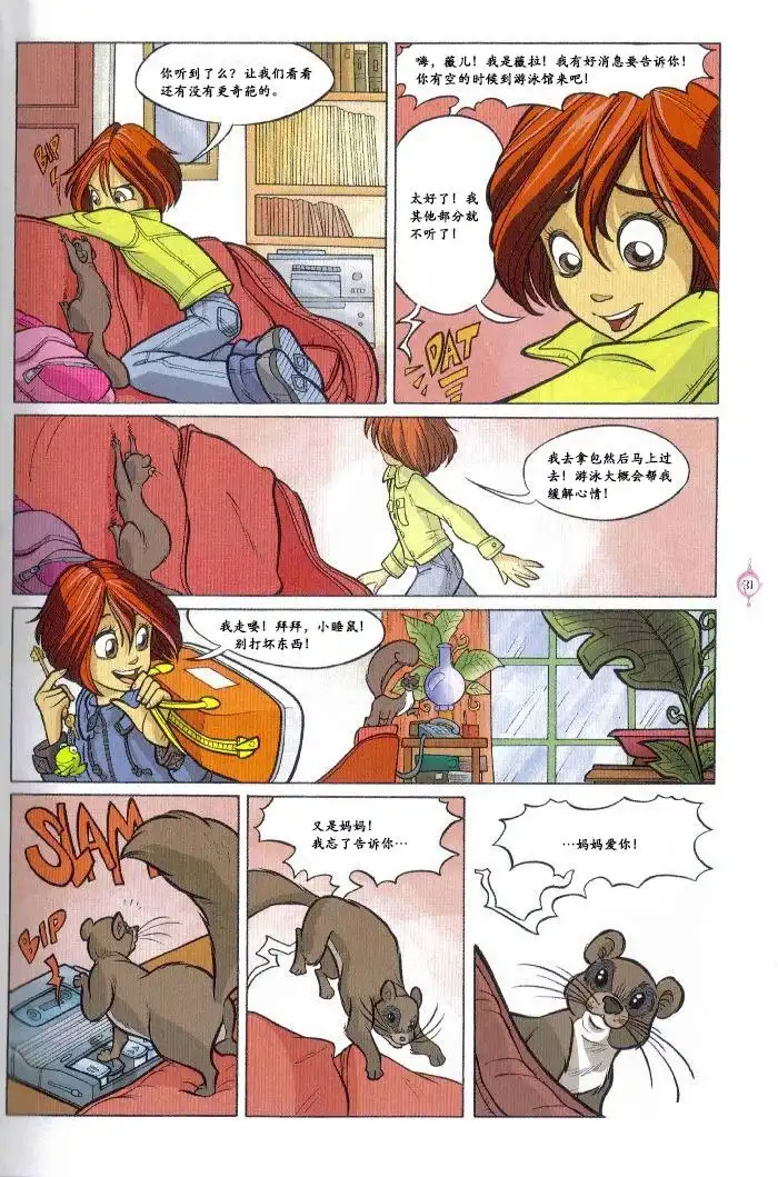 第23页