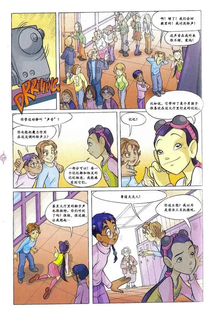 第24页