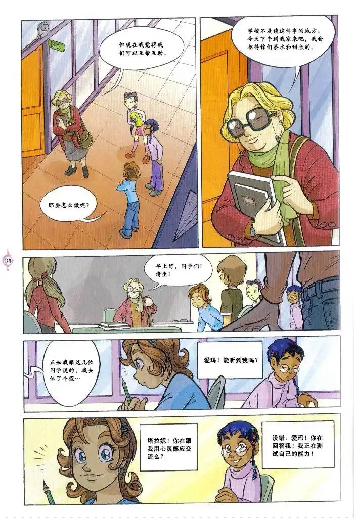 第26页