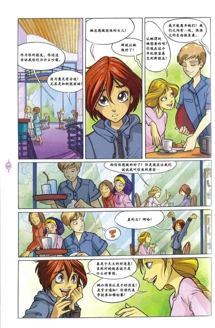 第30页