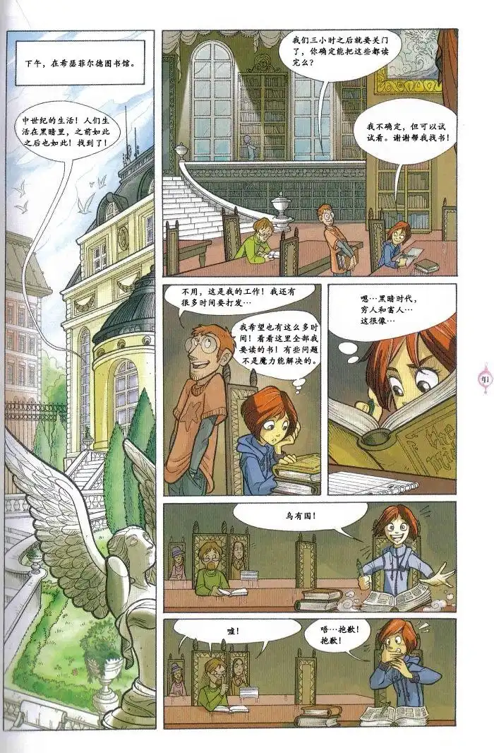 第33页