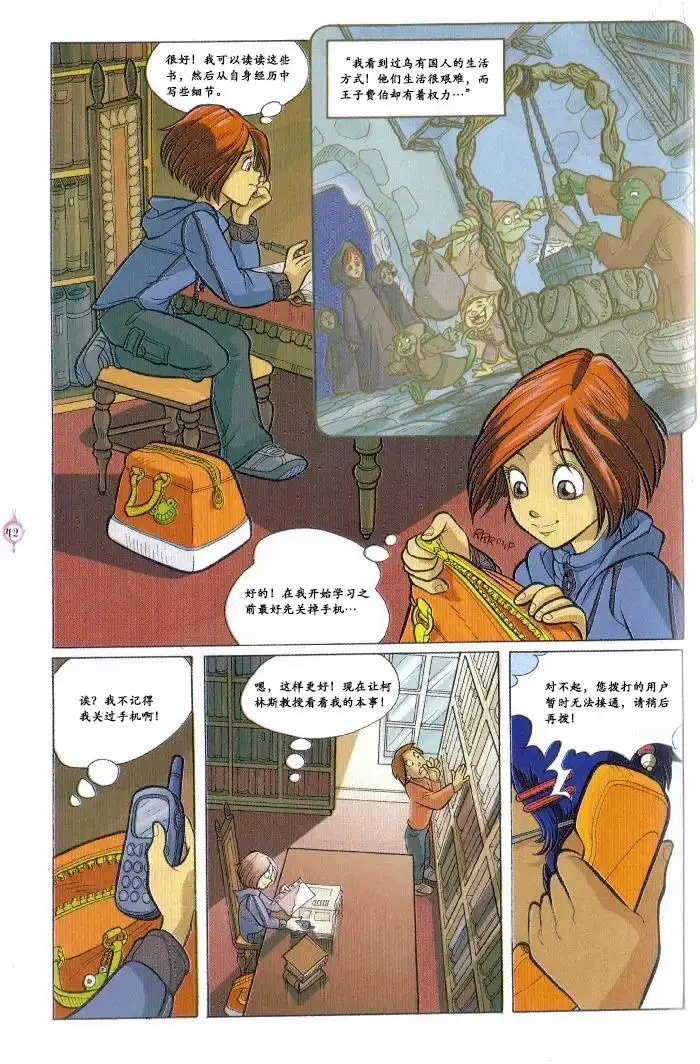 第34页