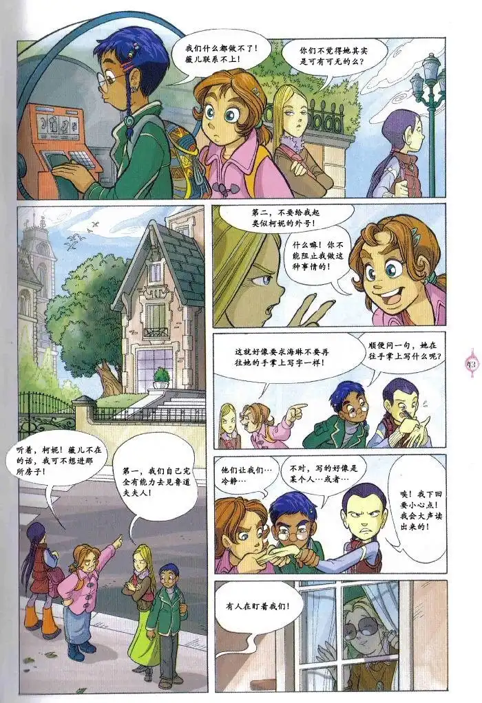 第35页