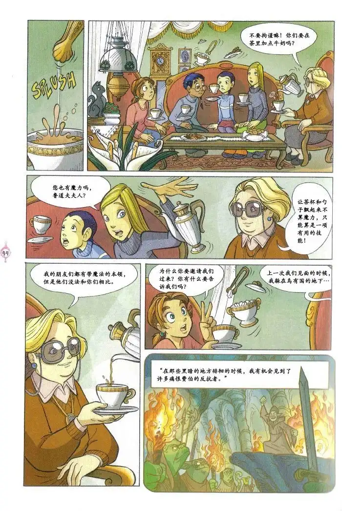 第36页