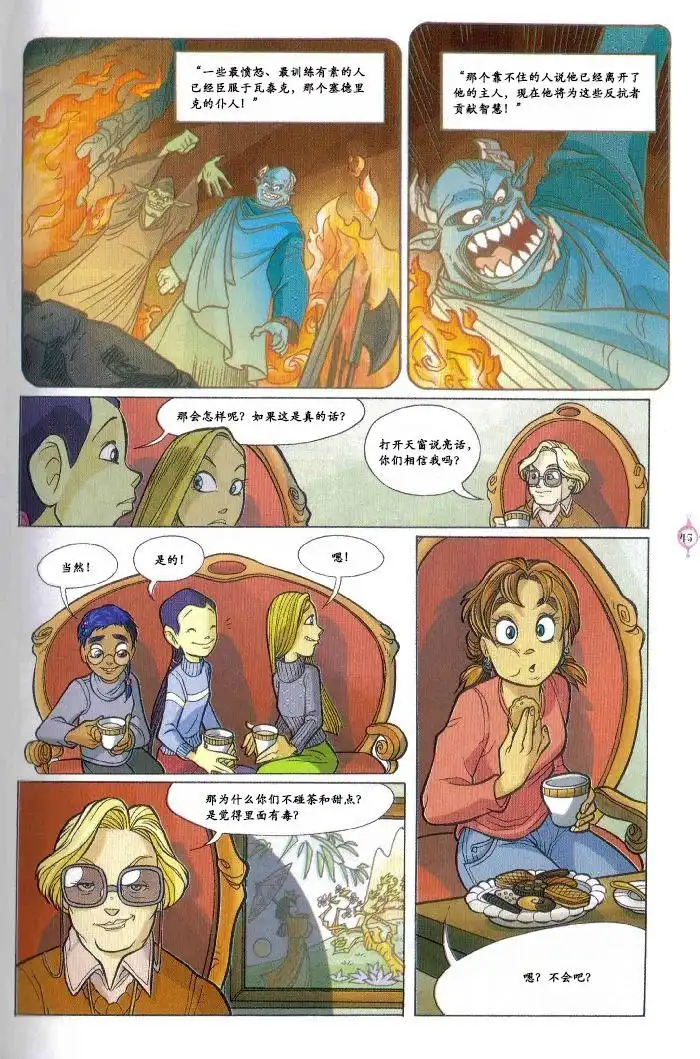 第37页