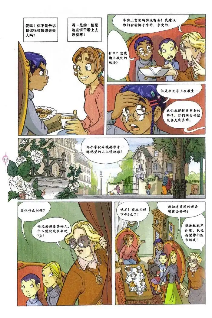 第38页