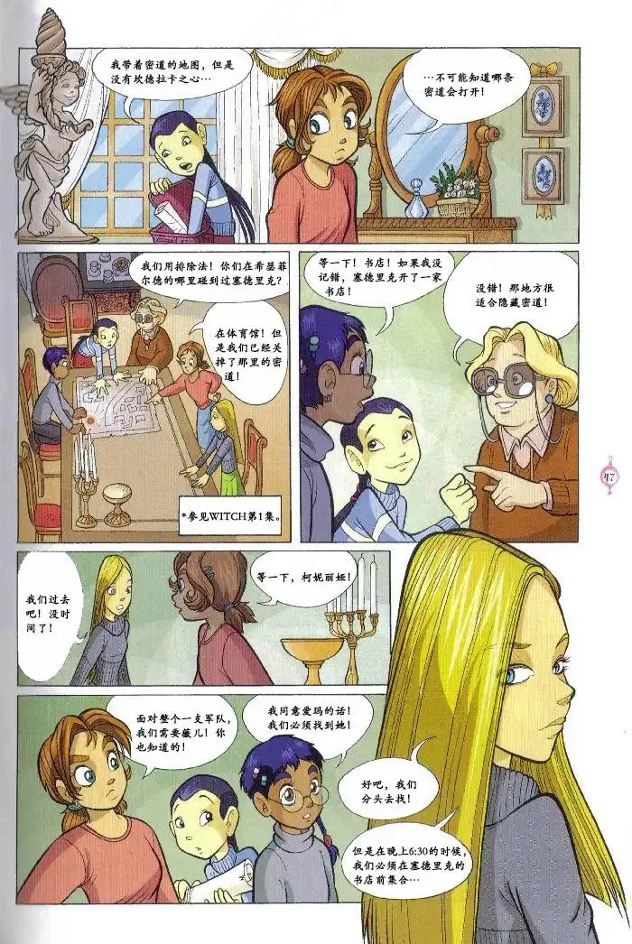 第39页