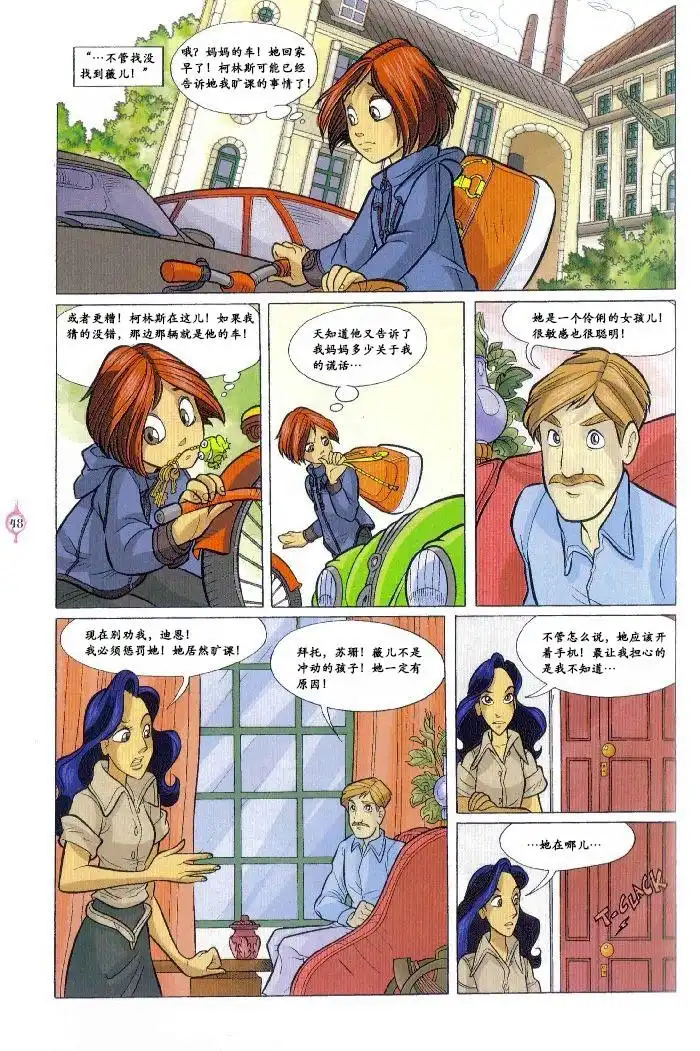 第40页
