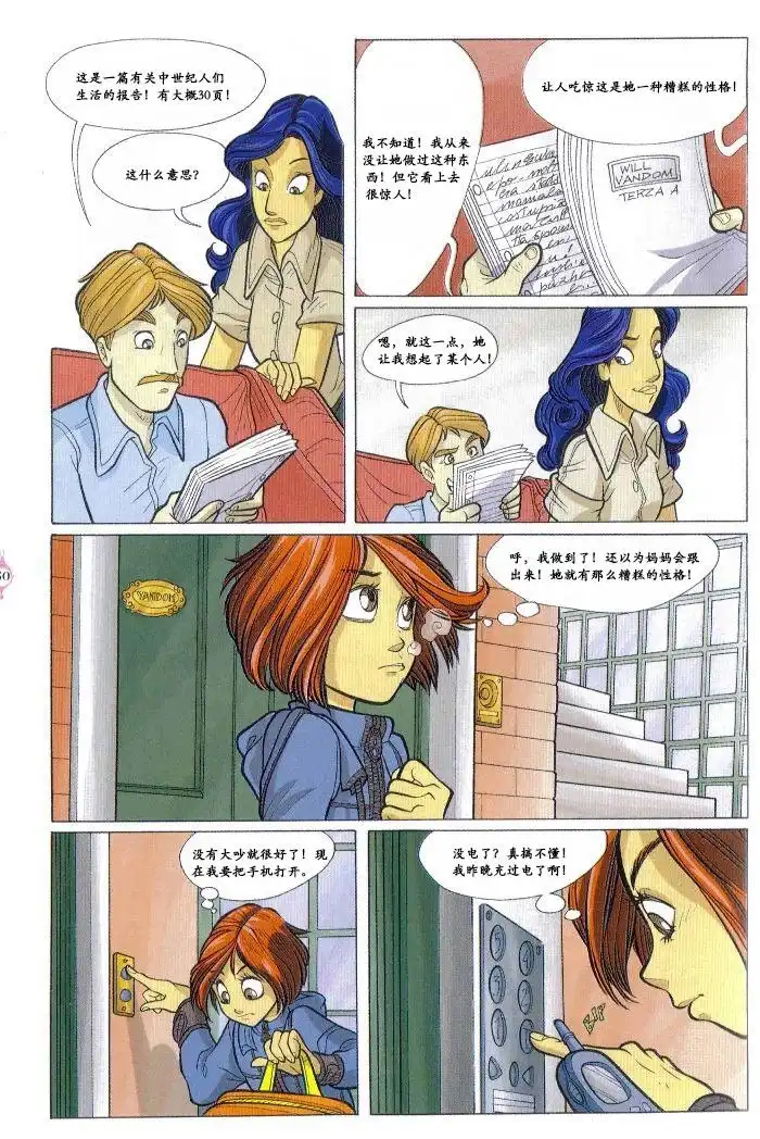 第42页