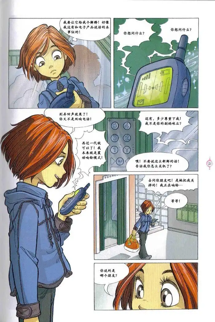 第43页