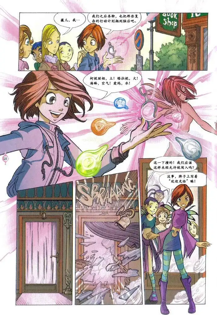 第49页