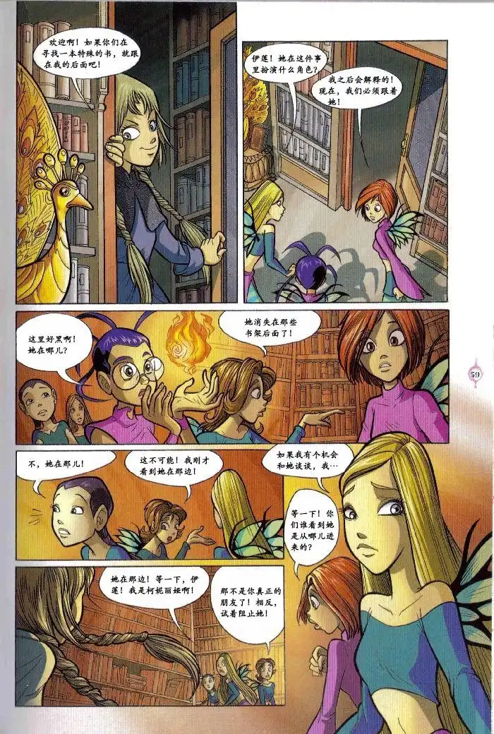第50页