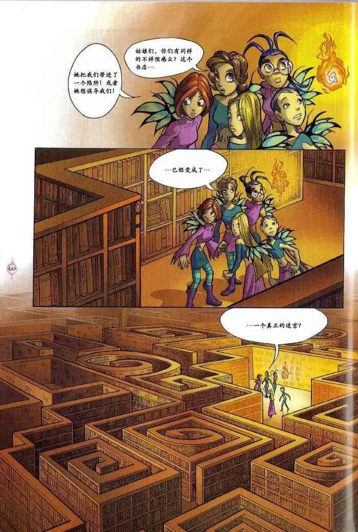 第51页