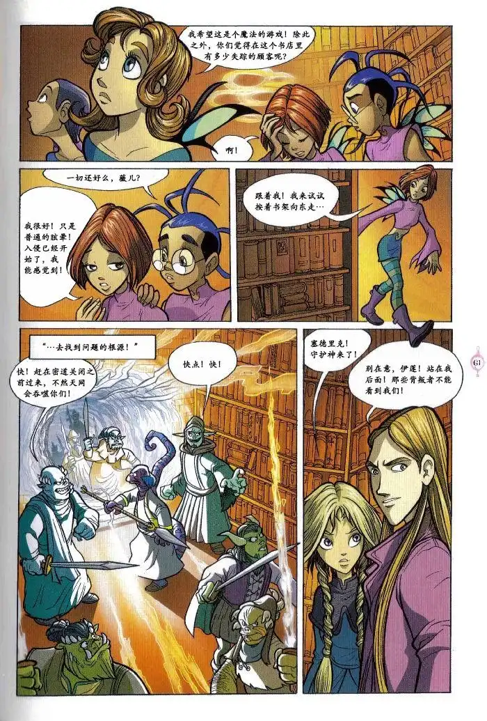 第52页
