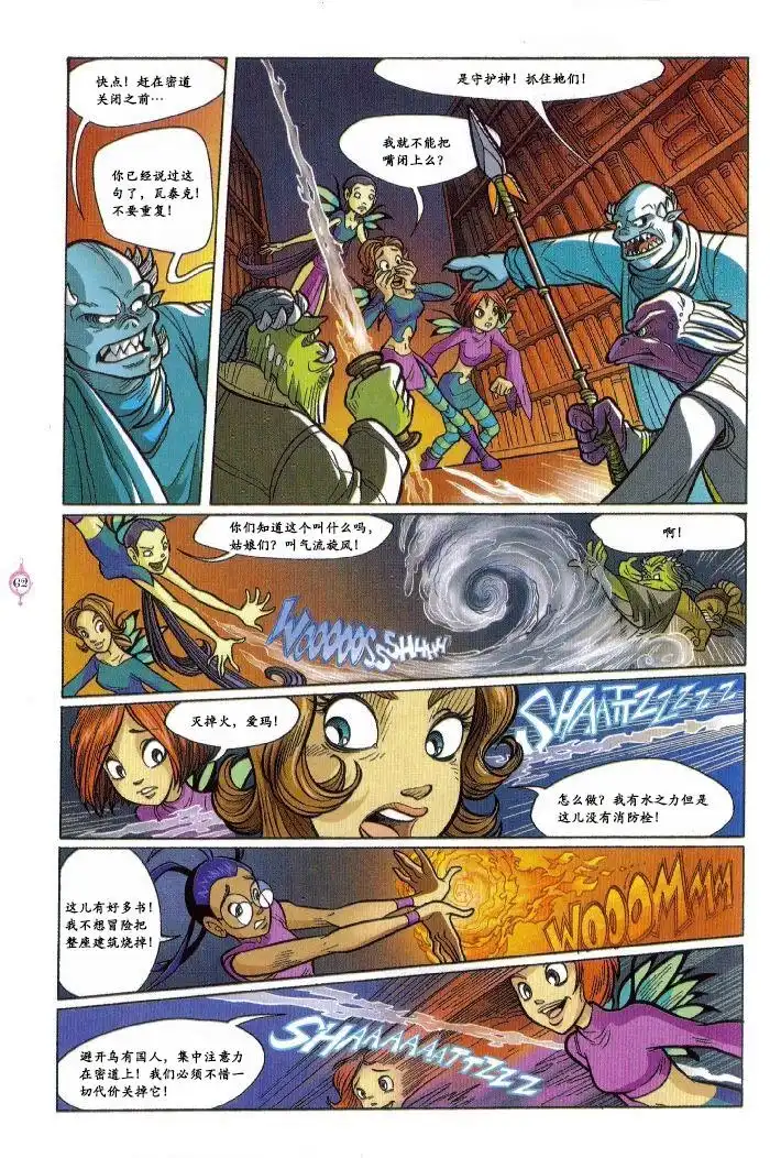 第53页