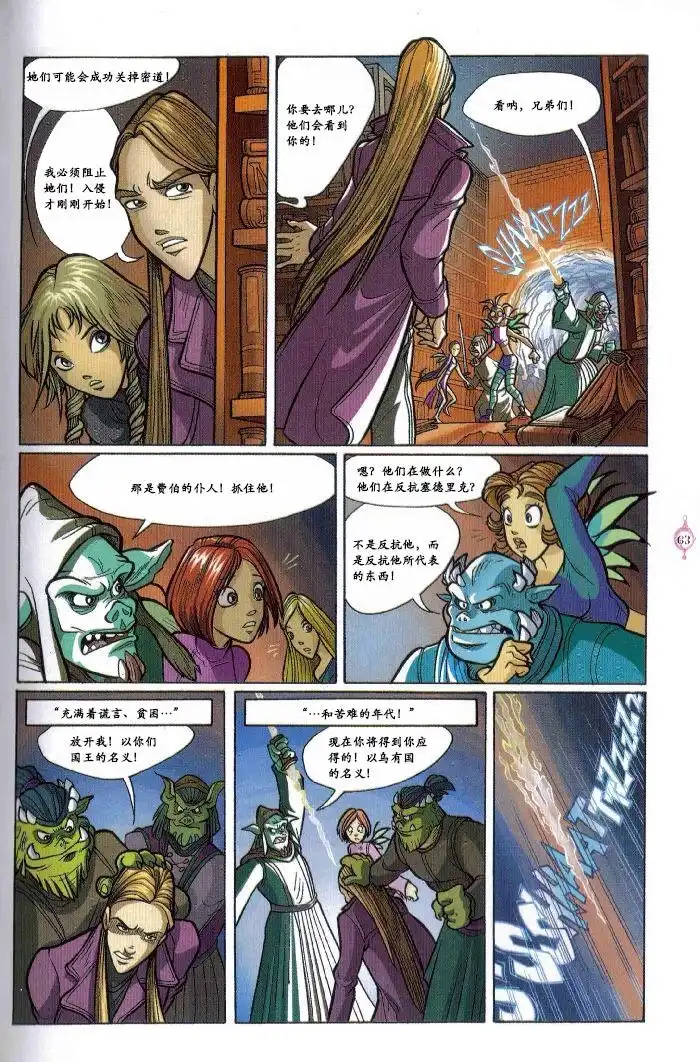 第54页