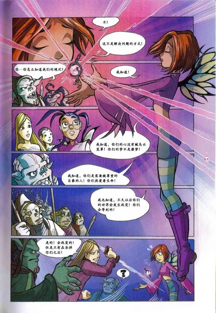 第56页