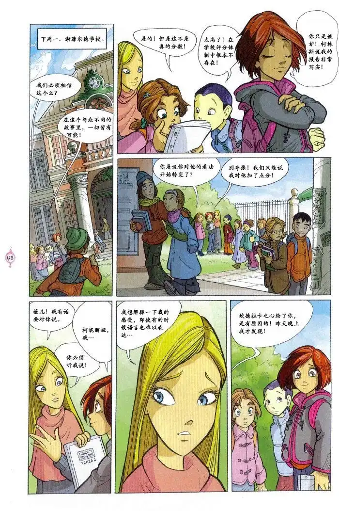 第59页