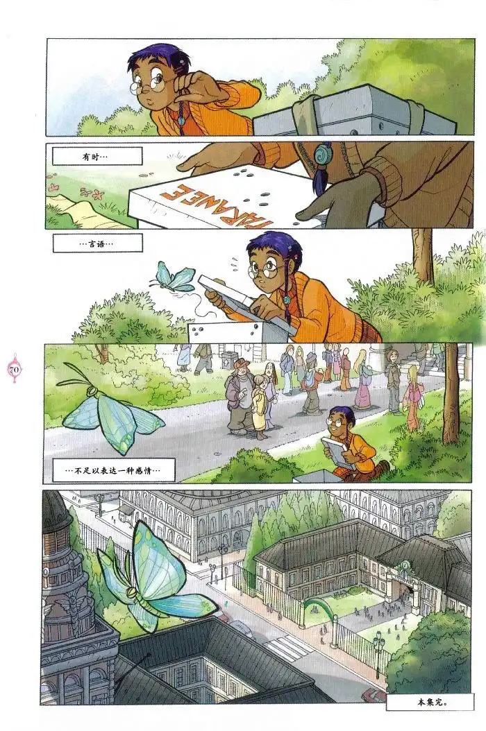 第61页